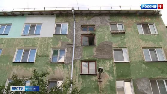 В Перми начали расселять жителей аварийного дома на Комсомольском проспекте, 94