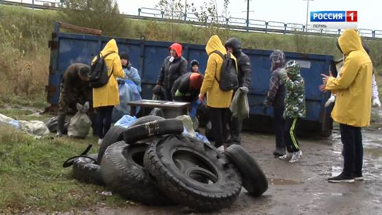 Участники «Чистых игр» собрали в Перми более 6 тонн мусора
