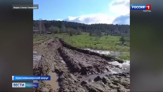 В поселке Вая сложная ситуация с дорогами 