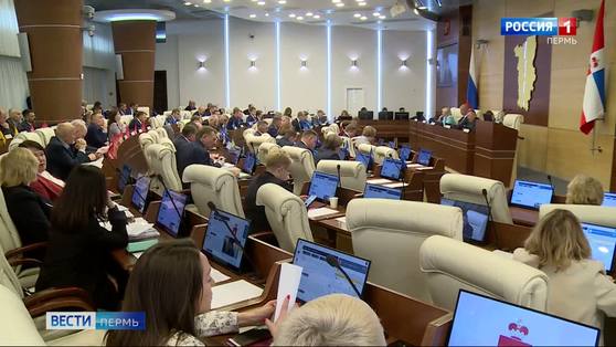 В Пермском крае расширяют меры поддержки для участников СВО, медиков и педагогов