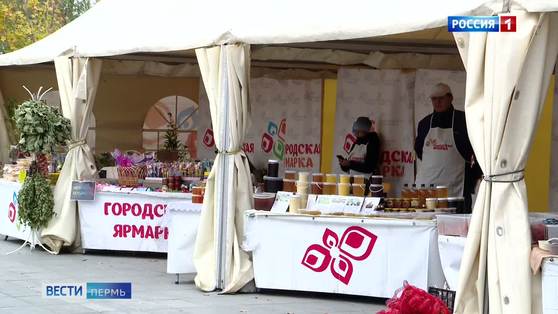 В Кировском районе Перми открылись городские ярмарки