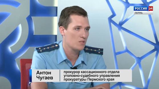 "Гость студии": об уголовной ответственности за преступления в сфере безопасности дорожного движения