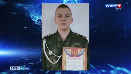 Пермский школьник задержал наркозакладчика