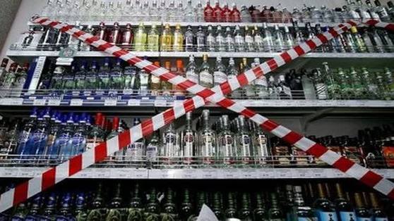 1 мая будет запрещена розничная продажа алкоголя
