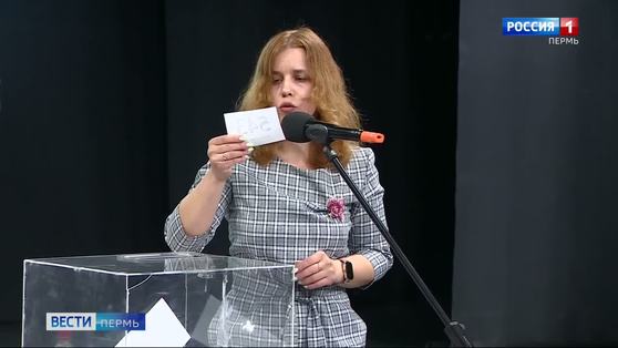 Большая жеребьевка: в Перми распределили бесплатные участки для многодетных семей
