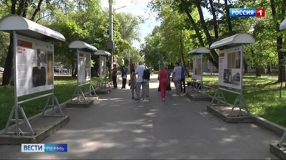 В Мотовилихе открылась выставка "Пермский эвакопункт. Транзитная точка на маршруте Победы"