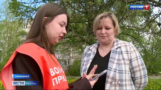 В Прикамье продолжается голосование за объекты благоустройства