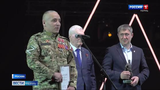 В Москве наградили лауреатов Строгановской премии