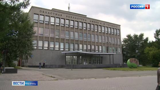 Горьковка приглашает на правовой час к Дню защиты детей