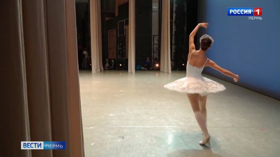 В Перми объявлены итоги конкурса артистов балета «Арабеск»