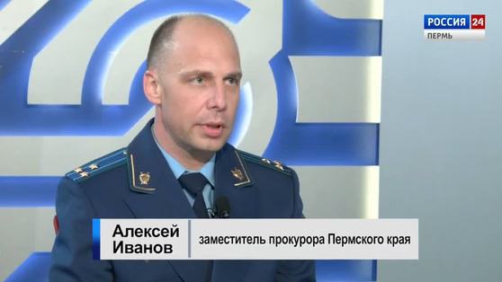 "Гость студии": защита от кибермошенников