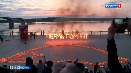 В Прикамье почтили память погибших в годы Великой Отечественной войны