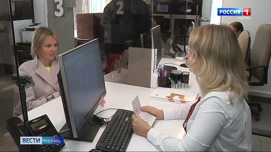 В МФЦ можно бесплатно зарегистрировать бизнес 