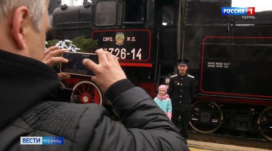 «Поезд Победы «Молотов» ждут в Менделеево