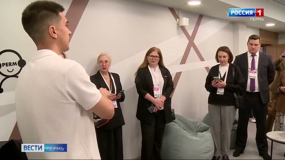 В Перми проходит Слёт муниципальных служащих городов-партнеров