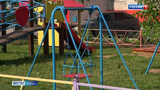 В Перми обследовали более 200 ранее отремонтированных дворовых спортивных и детских площадок