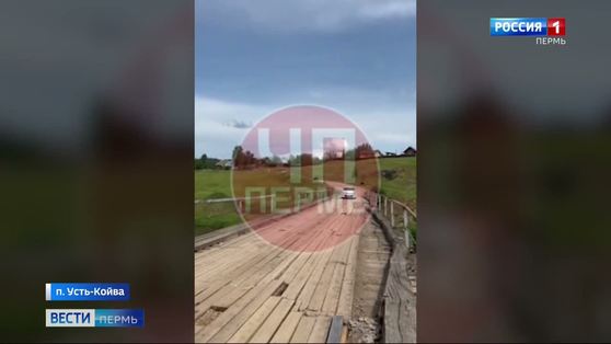 В поселке Усть-Койва подлатали мост