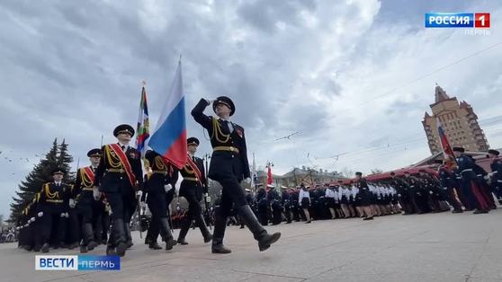 В Перми прошел конкурс "Смотр строя - Парад Памяти"