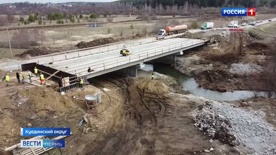 В 2024 году в Прикамье отремонтируют 11 мостов 