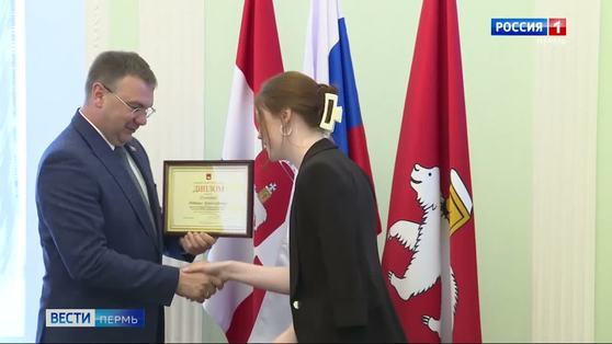 В Перми наградили победителей конкурса на лучший студенческий проект по развитию города