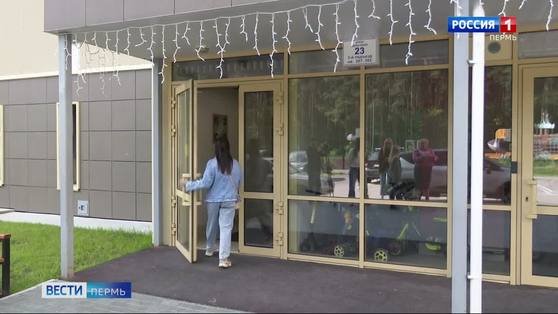 В Перми услуги "Ростелеком. Ключ" оценили более 18 тысяч домохозяйств
