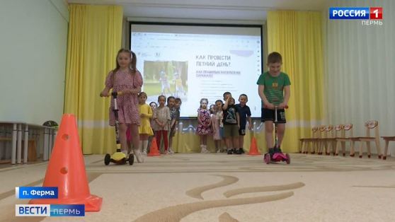 В детском саду «Семицветик» провели занятия в рамках проекта "Первые шаги безопасности"