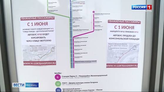 Уехать из Закамска проблема: маршрутная сеть поменялась, давка - осталась