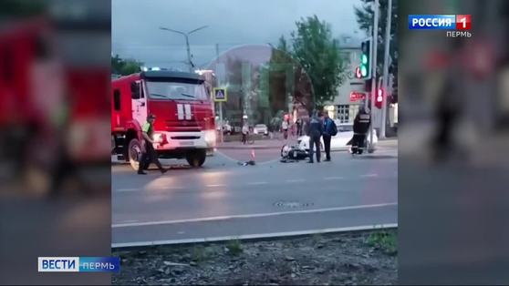 В Перми байкер врезался в пожарную машину