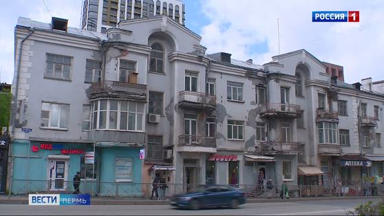 Актерский дом на улице Попова в Перми решено снести