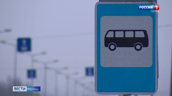 В Перми начинают работу сезонные маршруты автобусов