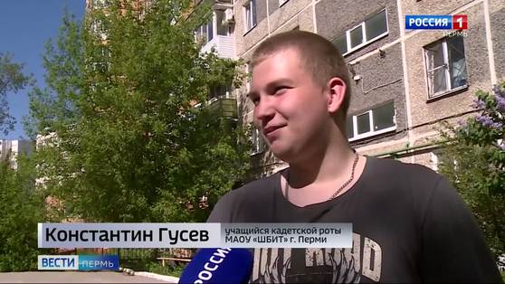 Пермский восьмиклассник обезвредил наркодилера