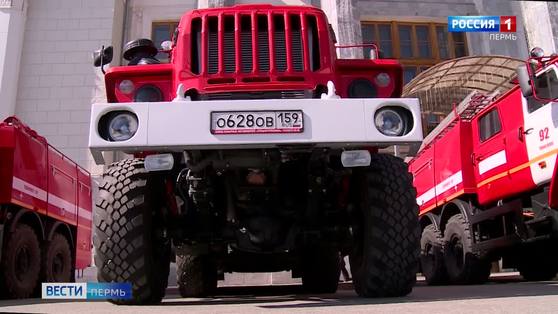 Подразделениям пожарной охраны Прикамья вручили ключи от новых автоцистерн