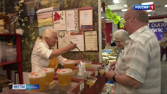 В Перми работает ярмарка «Медовый спас»