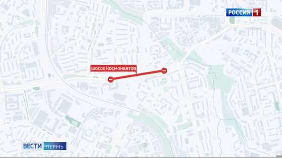  В Перми до вторника закрыто движение по путепроводу на шоссе Космонавтов