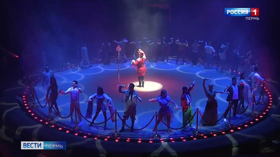 В Пермском цирке состоялся генеральный прогон «Шоу воды, огня и света»