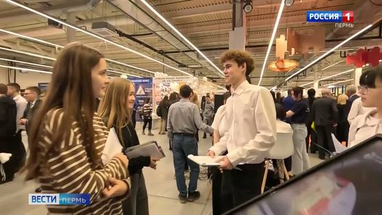 В Перми стартовал форум «Образование и карьера»