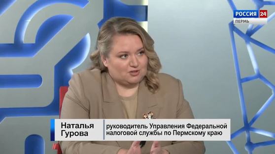 "Гость студии": об уплате имущественных налогов за 2024 год
