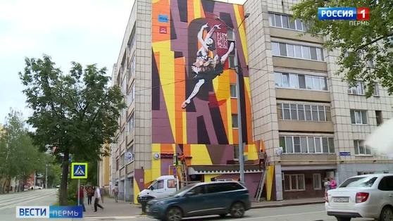 В Перми обновляют мурал с балериной Еленой Кулагиной