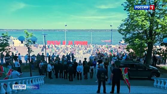 День пограничника отметили в Перми