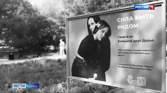 В Перми открылась фотовыставка, посвященная благотворительному проекту «Большой друг»