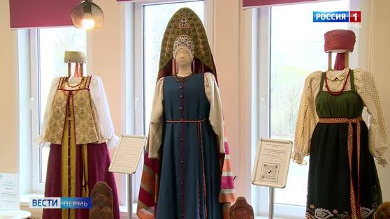 В Перми открылась выставка женского праздничного традиционного костюма