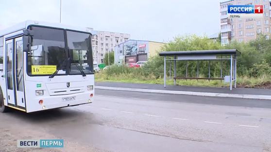 В Перми планируется обновить остановки общественного транспорта