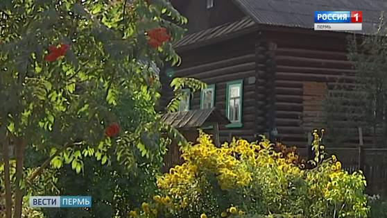 В Коми-Пермяцком округе планируют расселелить три деревни