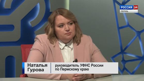 Гость студии: об изменениях в налоговом законодательстве