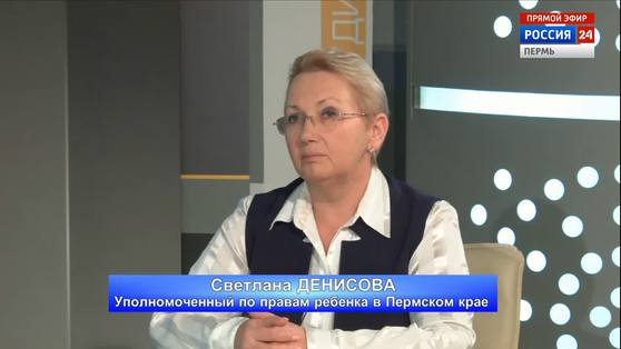 Гость студии: Светлана Денисова