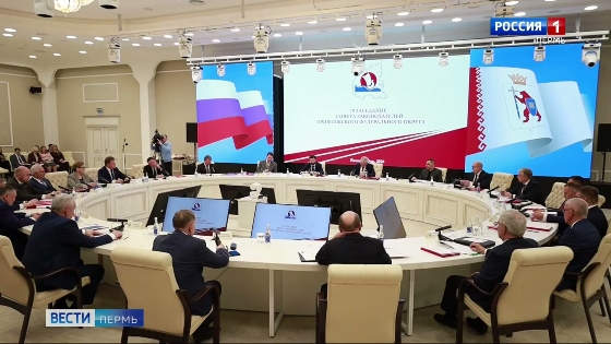 Заседание Совета законодателей ПФО состоялось в Йошкар-Оле