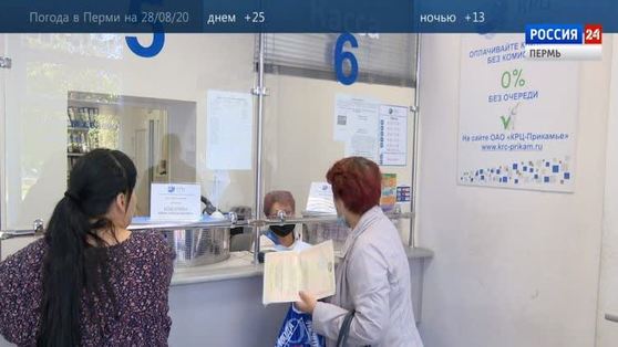 Пермяков просят оплатить долги за теплоснабжение