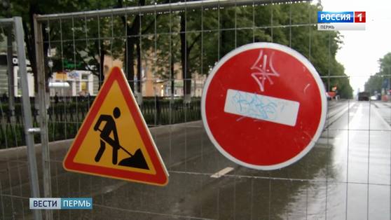 Придется потерпеть: водители Перми привыкают к новым ограничениям