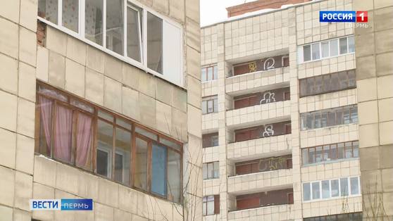 В двух пермских многоэтажках собираются отключить тепло и горячую воду