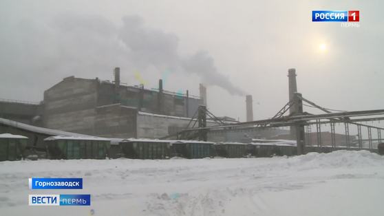 «Горнозаводскцемент» повышает производительность труда